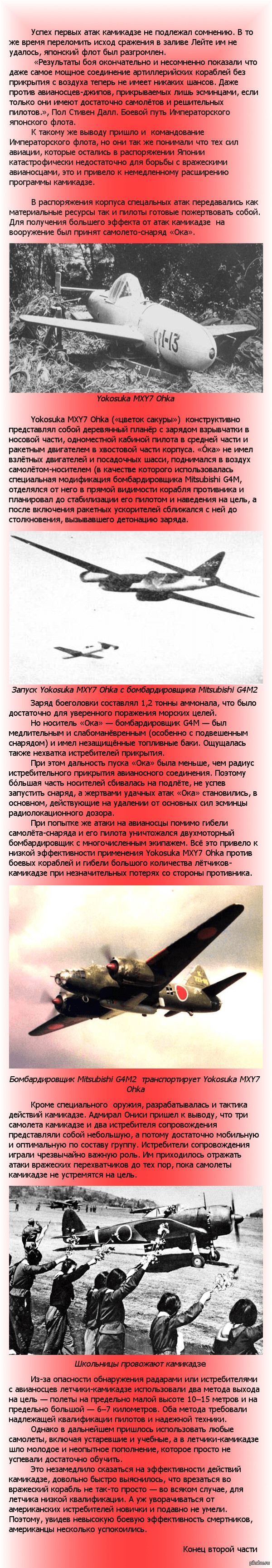 ��������� (����� 2)