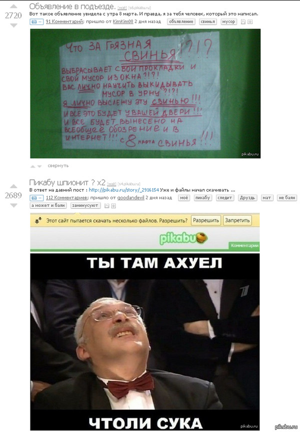 Совпадение? Не думаю.