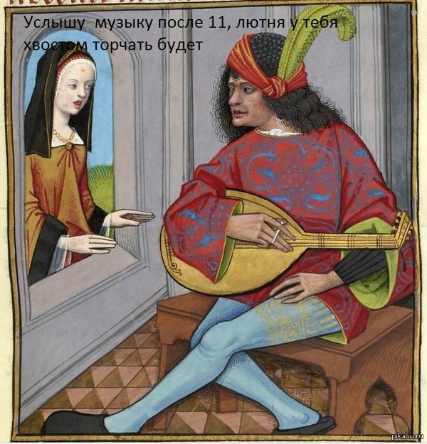 всем громким соседям