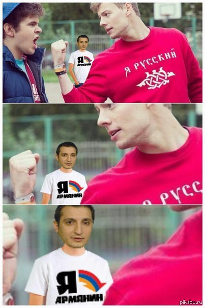 Национализм. | Пикабу