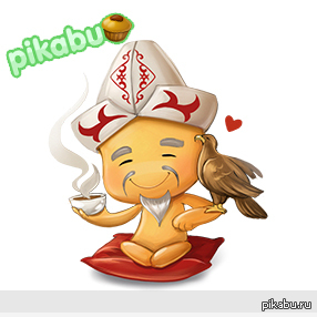 Вот это здорово! Казахстанская печенка на ПИКАБУ! Скроллим вниз!