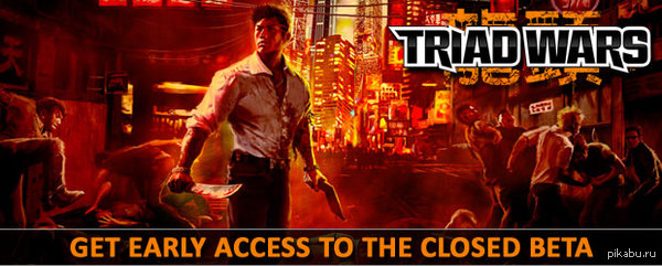 Triad Wars Early Access Giveaway Triad Wars  -   Sleeping Dogs    :  http://www.mmobomb.com/giveaway/triad-wars-beta-keys