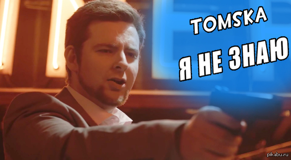 TomSka -    (  )  .   :D  http://www.youtube.com/watch?v=7hT2jWJmvv8