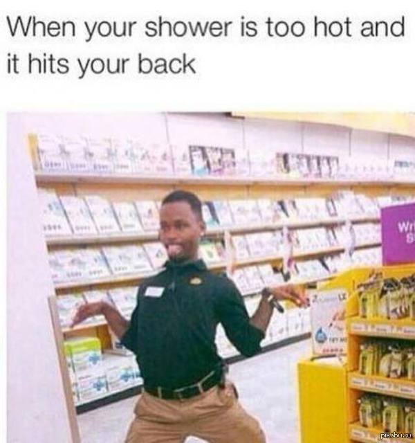 Когда слишком горячий душ попадает на спину