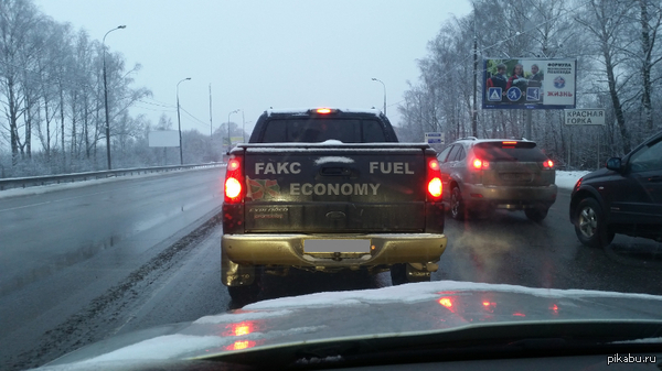 Don't save fuel! :) - My, Inscription, Lettering on the car, Typo