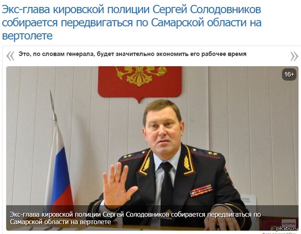 А то чё как это самое..