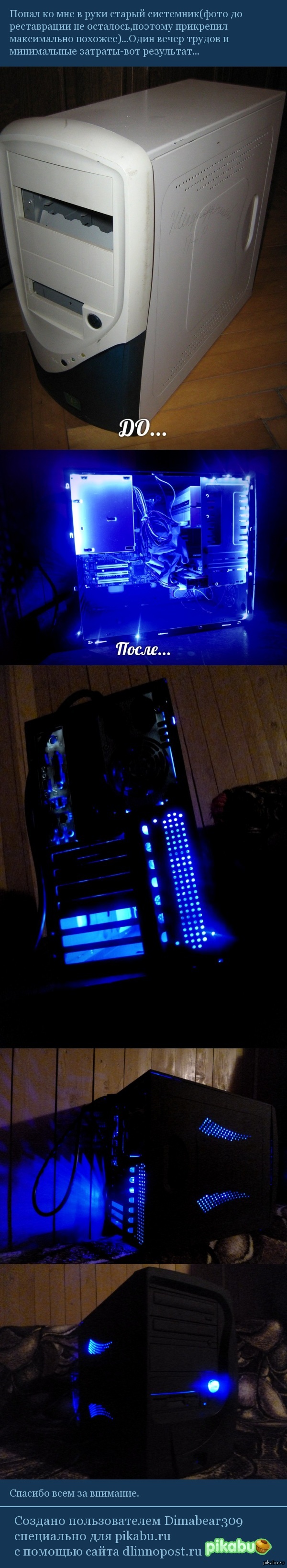 � ���� �� ������� �������...