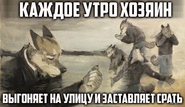 Уныние и боль...