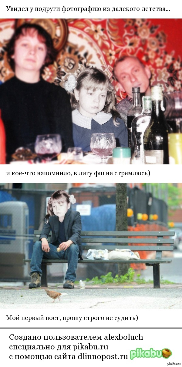 Безысходности длиннопост