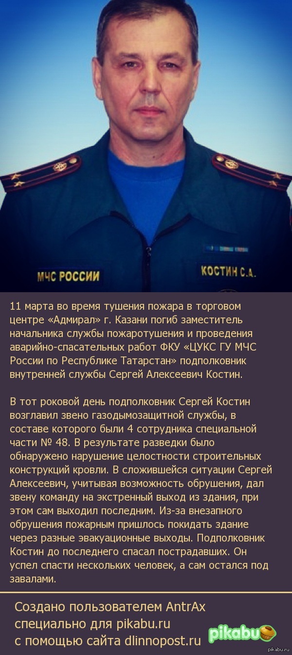      ...   : https://instagram.com/mchs112/