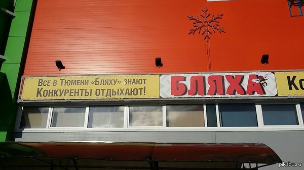 Создаем себе настрой!