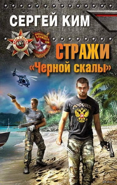 ����� 4 ������ ������� "�����")