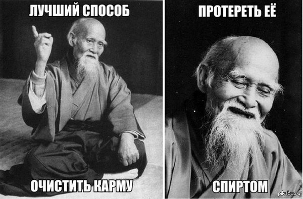 Действительно