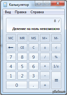 Кругом обман