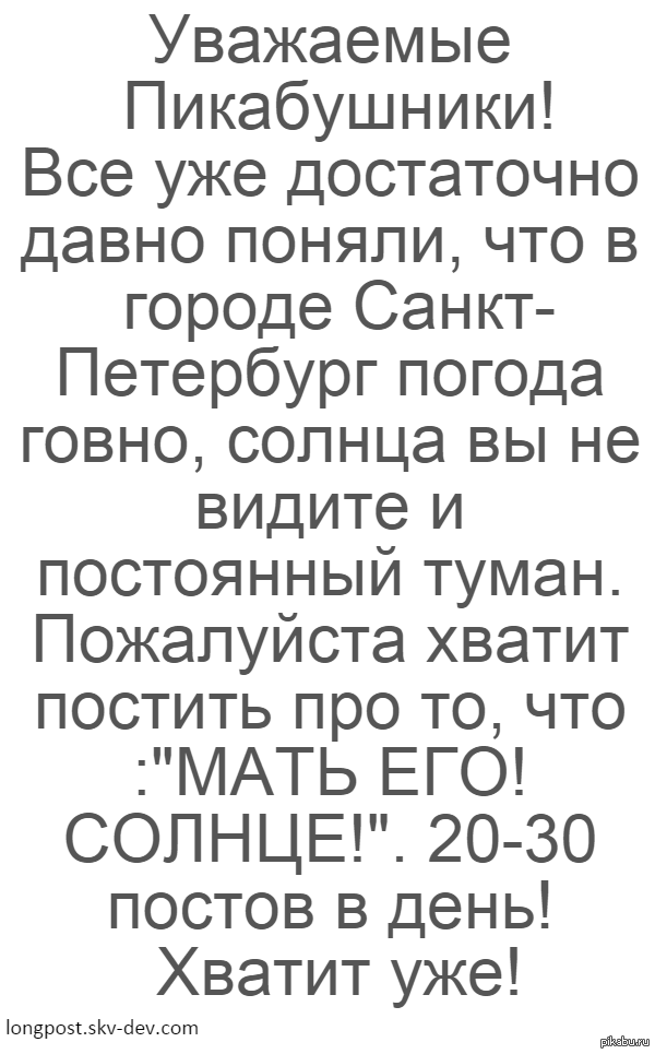 ������ � ������ ��� ������!