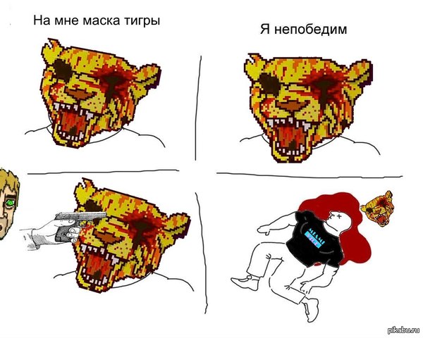 Тони такой Тони