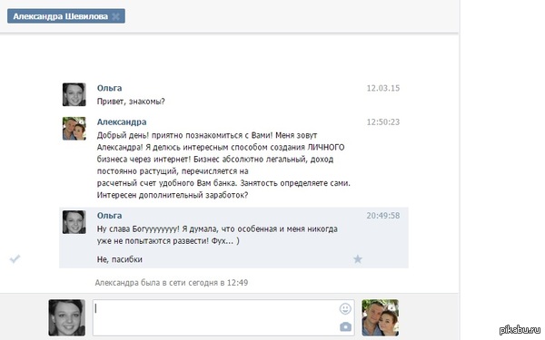 Дождалась ::))