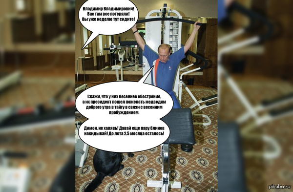 С ВВП все ок!