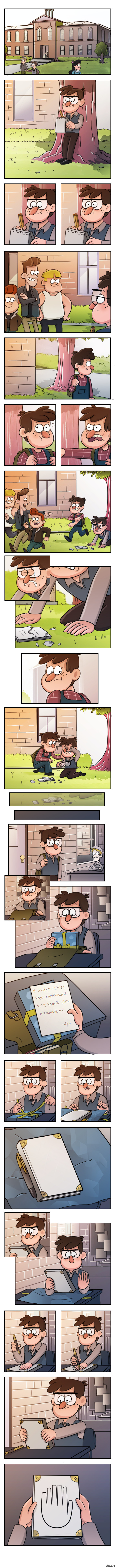 ��� �������-���������� �� ������