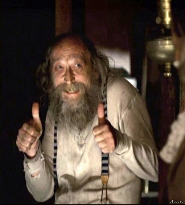 Вот вам новый мем)