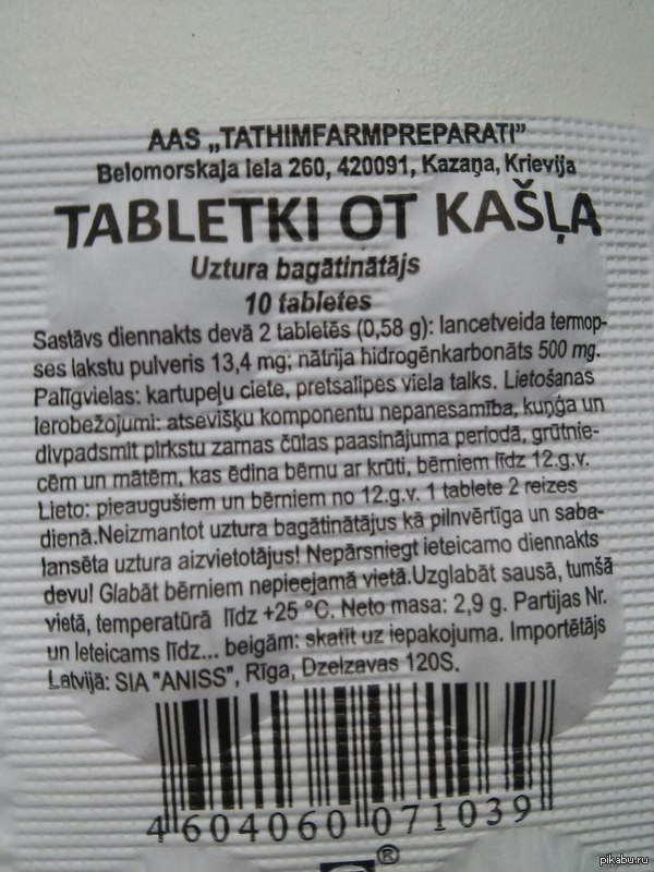 �������� �� �����