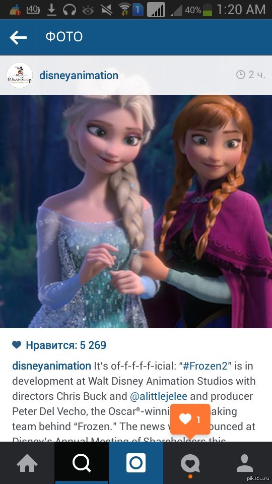 Frozen 2         . , !