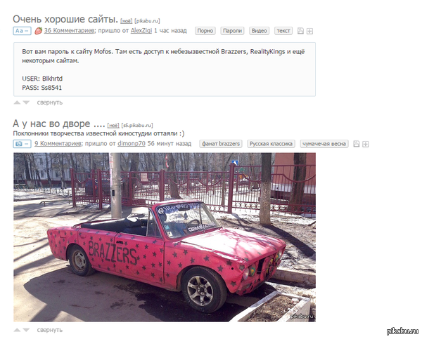 ����������?