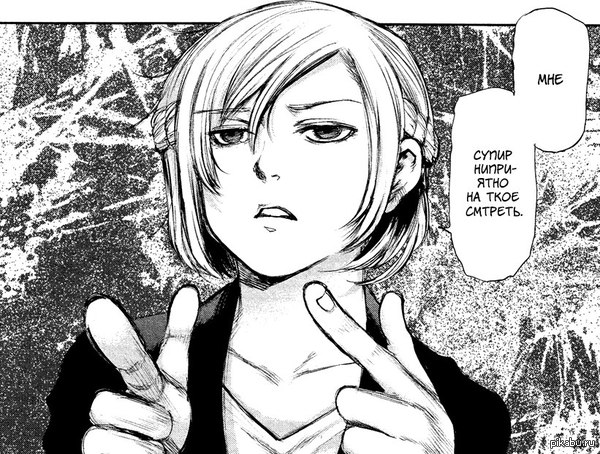 Когда бывшая пишет про своего нынешнего хахаля.