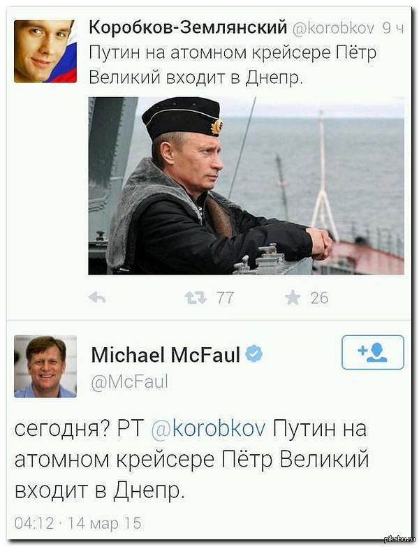 Как рождаются фейки.