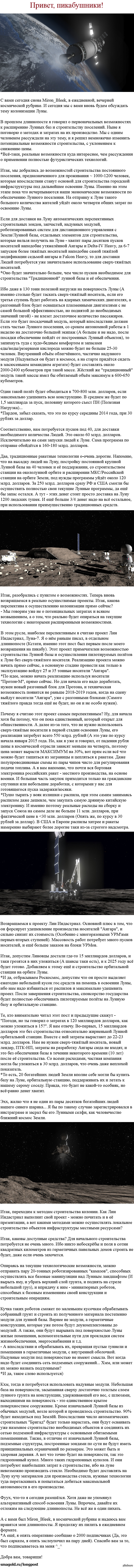 ����������� ���� - ���������� (����� 4)