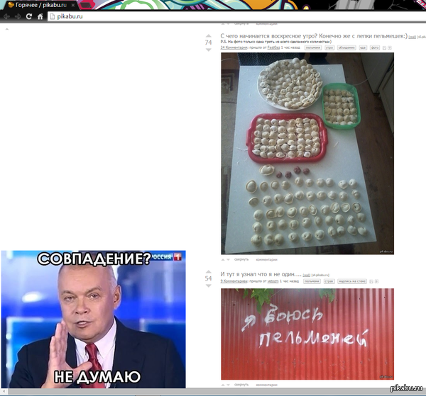 ����������? �� �����.