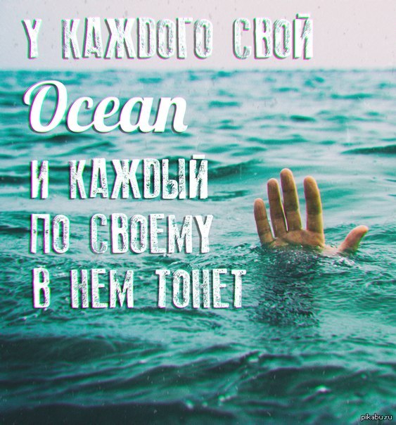    ocean 