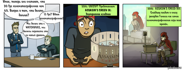 ����������������� ���� by Ubisoft