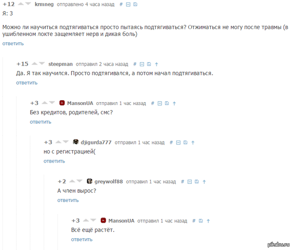 я вижу цель для мотивации !