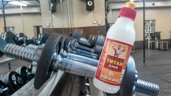 Пацаны! Фарма чья?