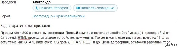 HTML      , ...      