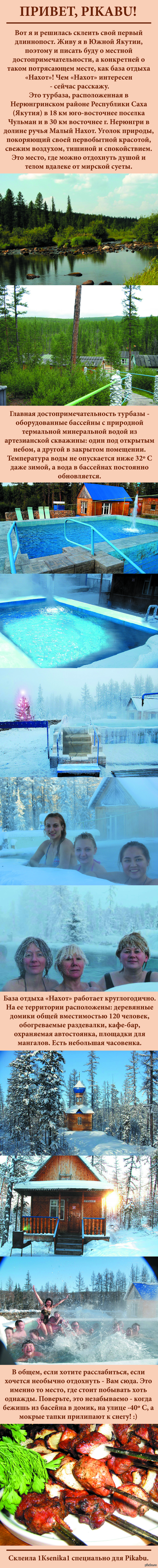 ���� ������ "�����"