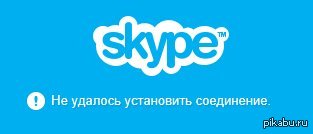   skype , , .    -   ,       .   . 2  .