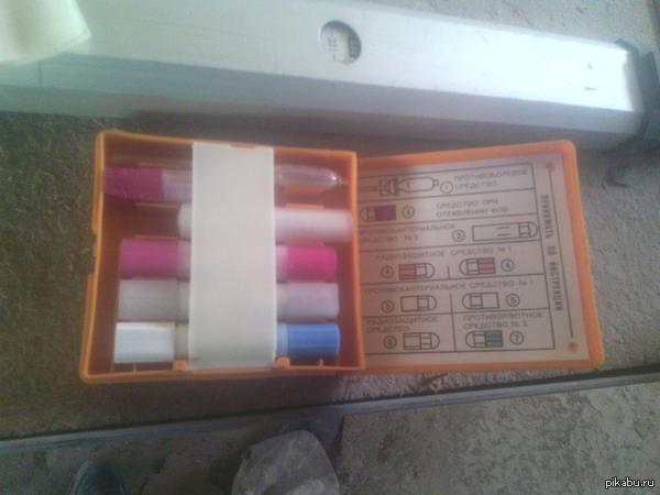 Нашёл на работе