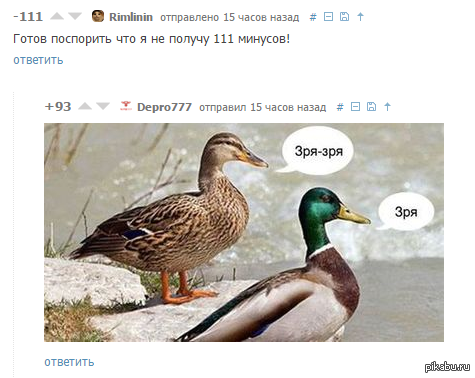 �������� ��������!