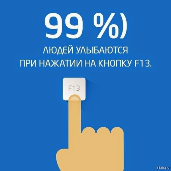 ����������, �������������?! ;)