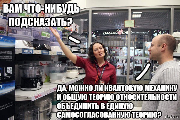 Посоветуй что сегодня. Смешные высказывания продавцов. Приколы про продавцов. Продавец консультант прикол. Продавцы шуточная.