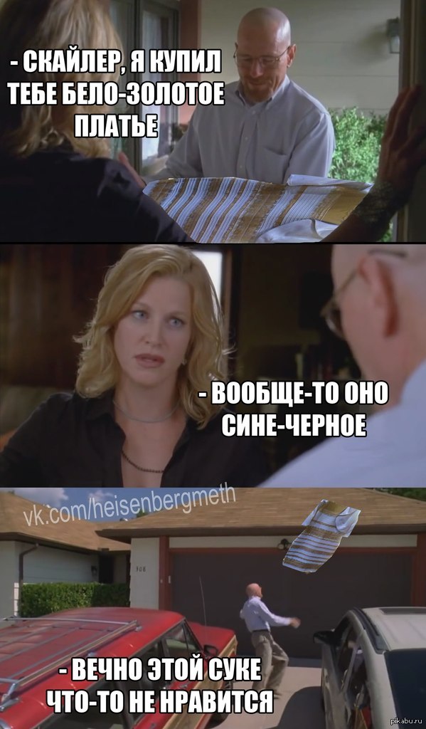 УОЛТ КРУШИТЬ!!!