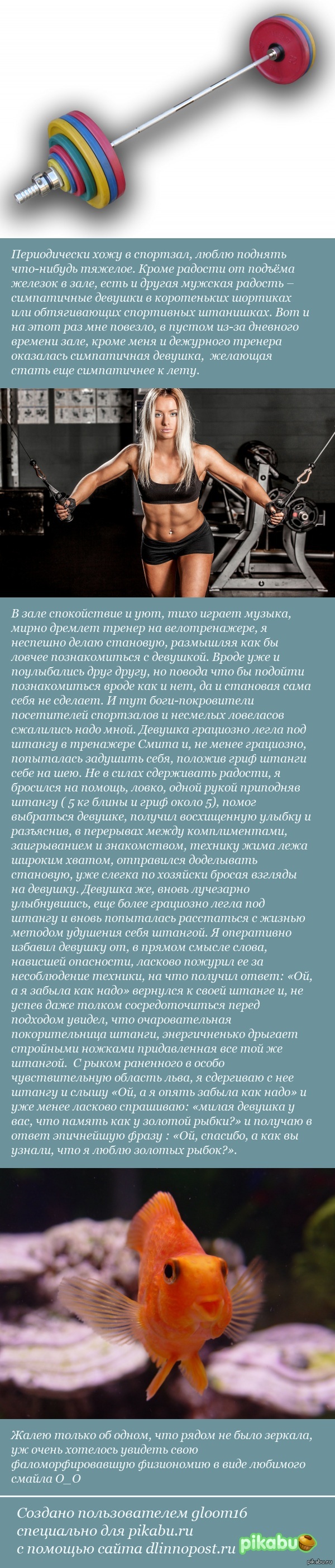 ������� ����� �������)