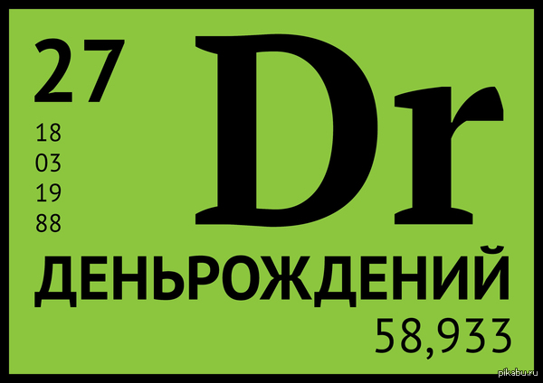    27 ,    )