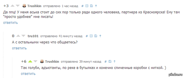     : <a href="http://pikabu.ru/story/khvatit_nastolgirovat_ya_chuvstvuyu_sebya_staryim_3177979">http://pikabu.ru/story/_3177979</a>