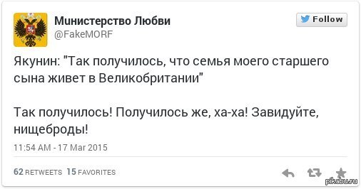 Почему у них у всех так получается? ;)