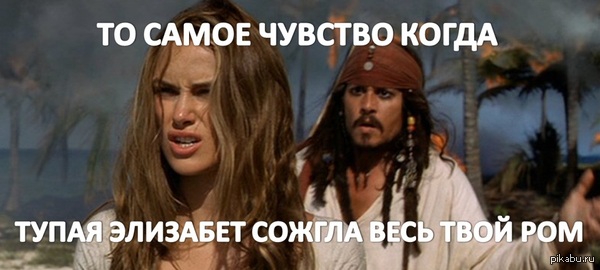 Why is the rum gone?