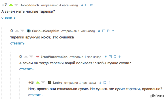 ���������� ����������� :)