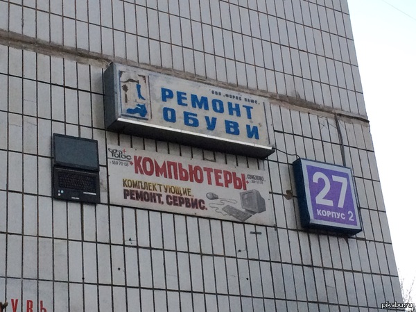 маркетологи от бога